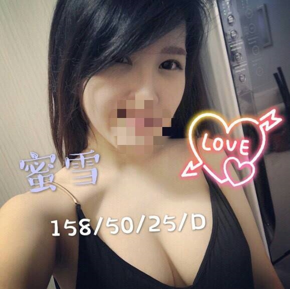 澎湖 冬煙 36D 擅長情趣用品(客自備)